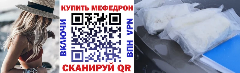 Купить Элиста КОКАИН СК Галлюциногенные грибы Меф мяу мяу Вейп ТГК Канабис