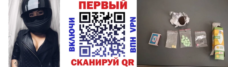 наркота  Элиста  АМФЕТАМИН 97% 