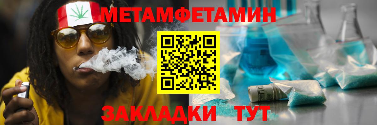 АМФЕТАМИН Розовый  АМФЕТАМИН  Элиста  Вход с VPN 