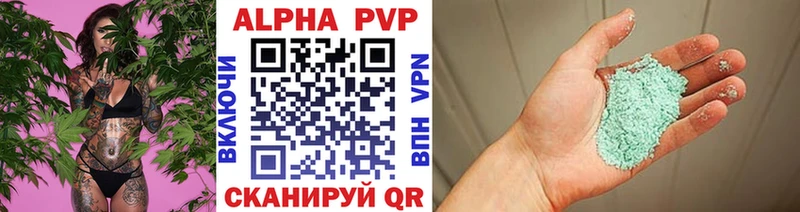 Alpha PVP Crystall  купить   Элиста 