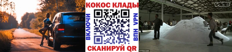 blacksprut tor  Элиста  Кокаин Эквадор 
