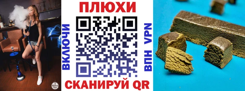 где купить наркоту  OMG онион  ГАШ 40% ТГК  Элиста 