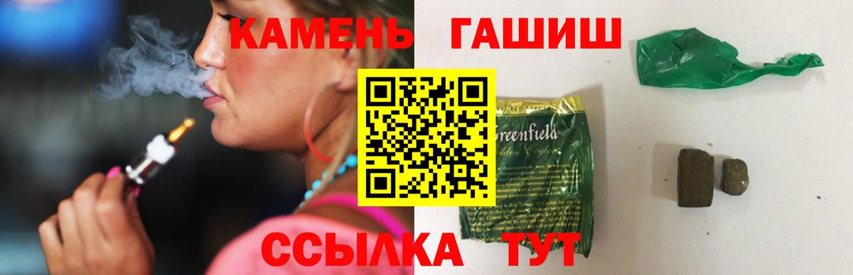 Гашиш гашик  Гашиш 40% ТГК  Элиста  Вход с VPN 