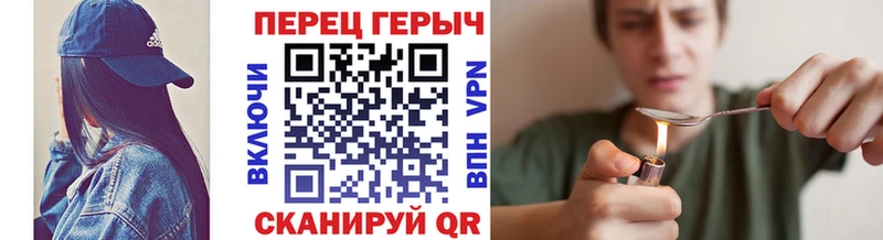 blacksprut зеркало  Элиста  Героин афганец 