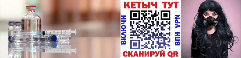 Кетамин VHQ Элиста