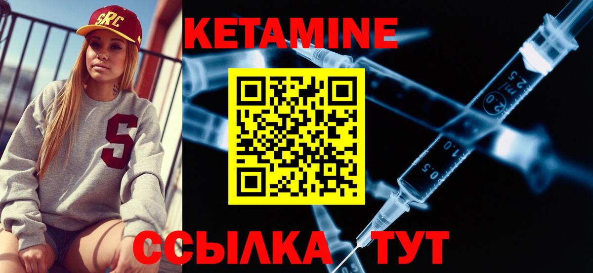 КЕТАМИН ketamine  Кетамин ketamine  Вход с VPN  мега как войти  Элиста 