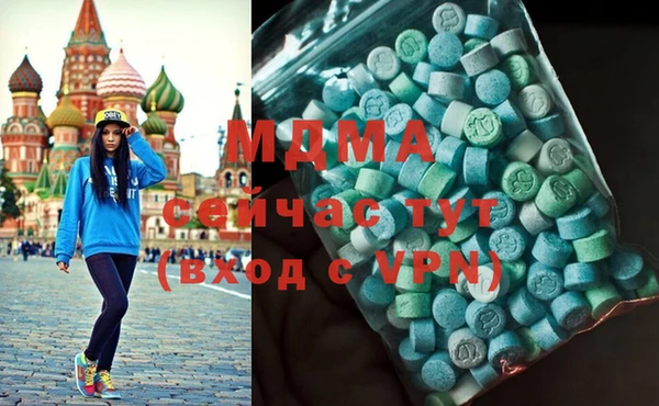 MDMA Переславль-Залесский