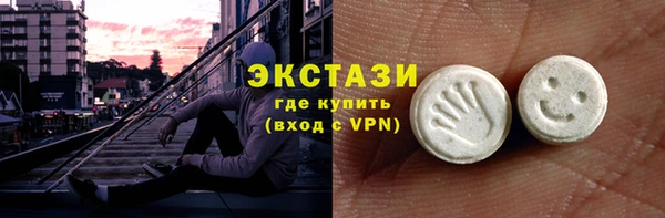 MDMA Premium VHQ Козловка