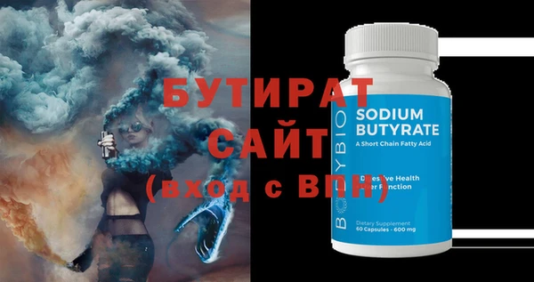 соль курить ск Козельск