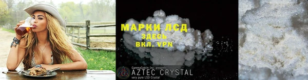 стафф Киренск