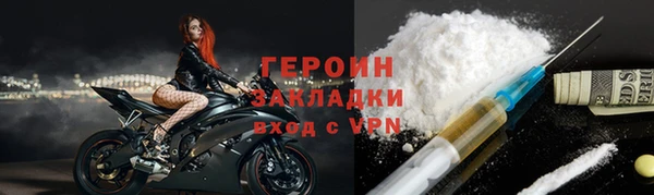 ПСИЛОЦИБИНОВЫЕ ГРИБЫ Кодинск