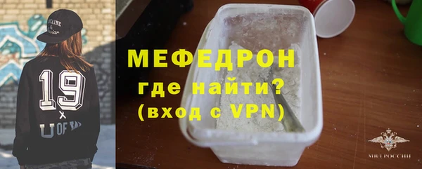 стафф Киренск