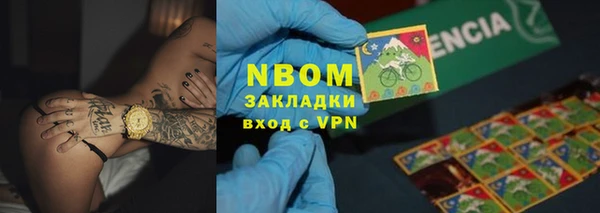 mix Кинешма