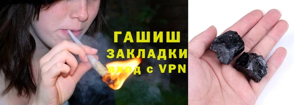 mix Кинешма