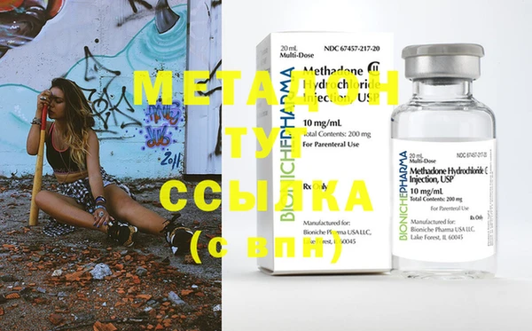 стафф Киренск