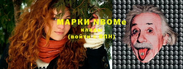 mix Кинешма