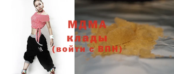 MDMA Переславль-Залесский