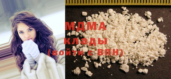ПСИЛОЦИБИНОВЫЕ ГРИБЫ Кодинск