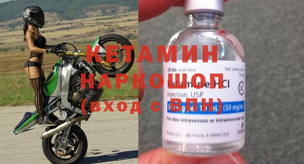стафф Киренск