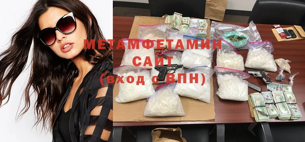 MDMA Premium VHQ Козловка