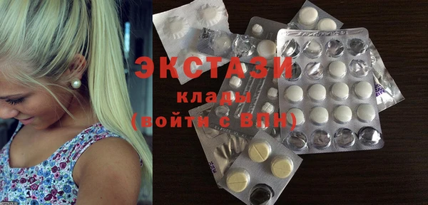 MDMA Переславль-Залесский