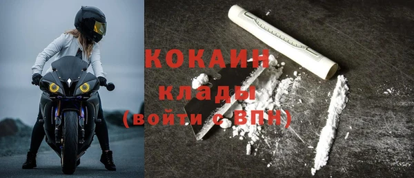MDMA Premium VHQ Козловка
