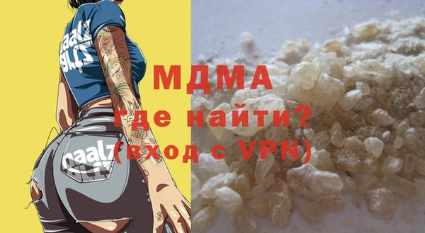 стафф Киренск
