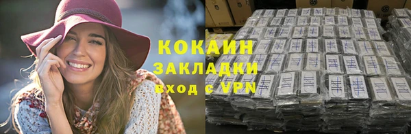 mix Кинешма