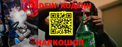 таблы Кунгур