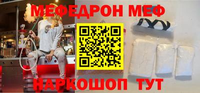 трава Кумертау