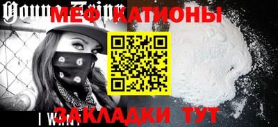 трава Кумертау