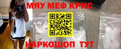 таблы Кунгур