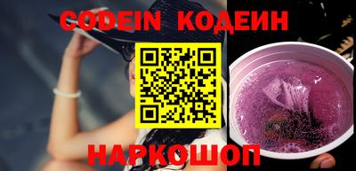 таблы Кунгур