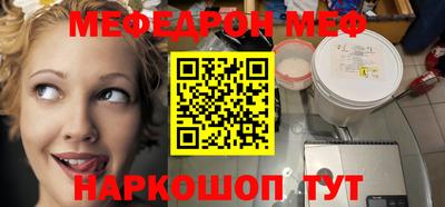 трава Кумертау