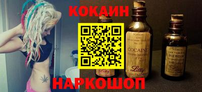 таблы Кунгур