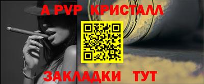ALPHA PVP Кулебаки