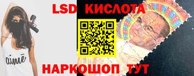 трава Кумертау
