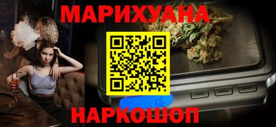 трава Кумертау