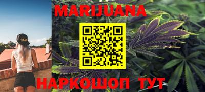 трава Кумертау