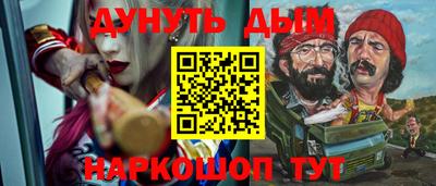 трава Кумертау