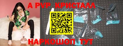 ALPHA PVP Кулебаки