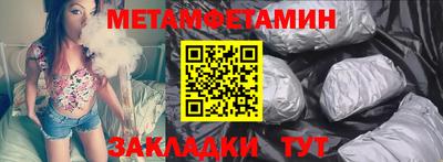 таблы Кунгур