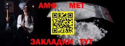 трава Кумертау