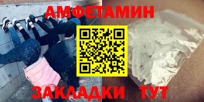 трава Кумертау