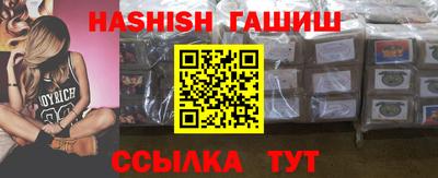 таблы Кунгур