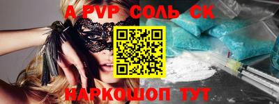 таблы Кунгур