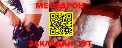 таблы Кунгур