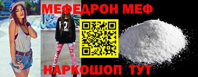 трава Кумертау