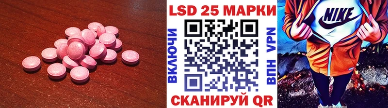 LSD-25 экстази кислота  Элиста 
