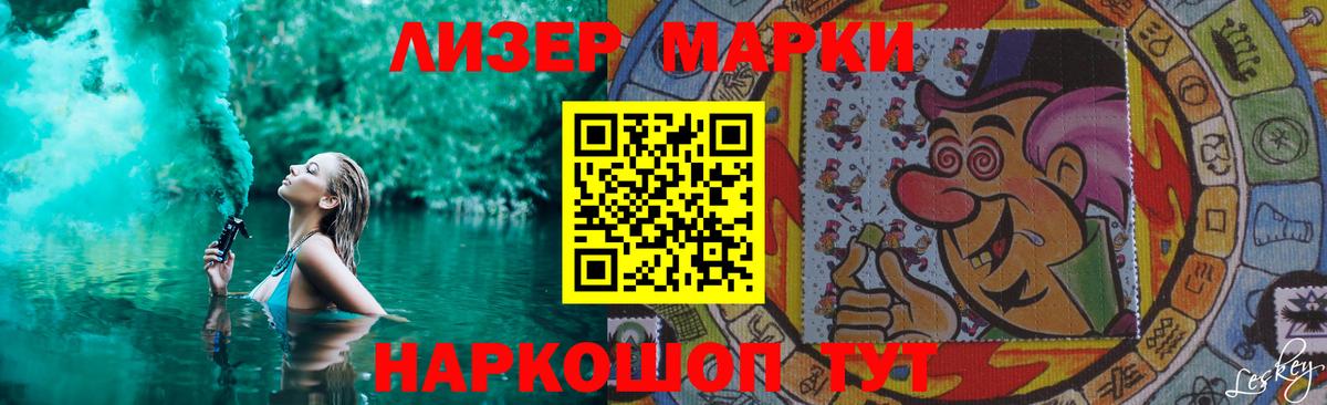 LSD-25 экстази ecstasy  Лсд 25  Вход с VPN  Элиста  Лсд 25 экстази ecstasy 